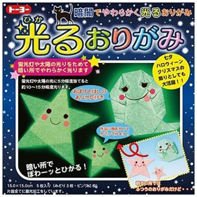 トーヨー　光るおりがみ（15cm）　007060 | 