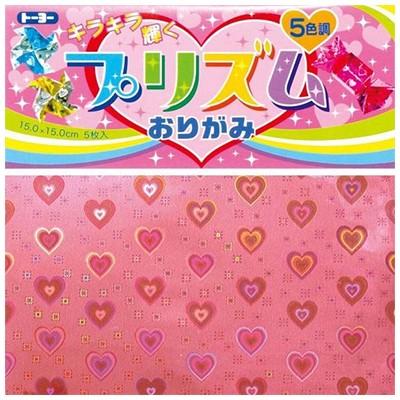 トーヨー プリズムおりがみ 15cm 007019 | 