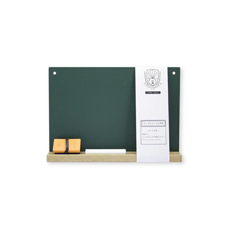 日本理化学工業 nihonrikagaku ちいさな黒板 A4 緑 SB-GR | ブランド登録なし