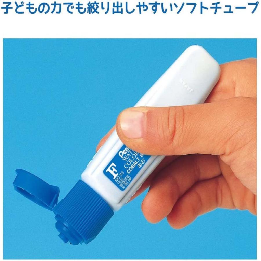 ぺんてる エフ水彩 ポリチューブ入り セット 8色  WFC2-8 えのぐ 絵の具 画材 | ぺんてる | 10