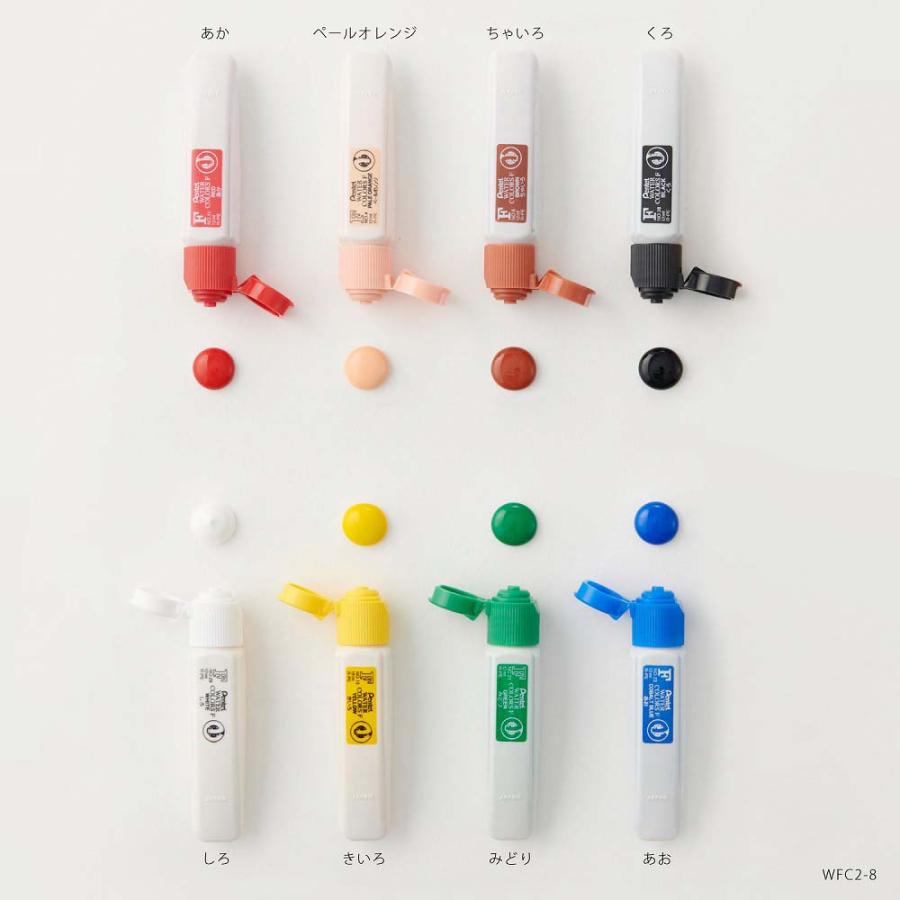 ぺんてる エフ水彩 ポリチューブ入り セット 8色  WFC2-8 えのぐ 絵の具 画材 | ぺんてる | 03