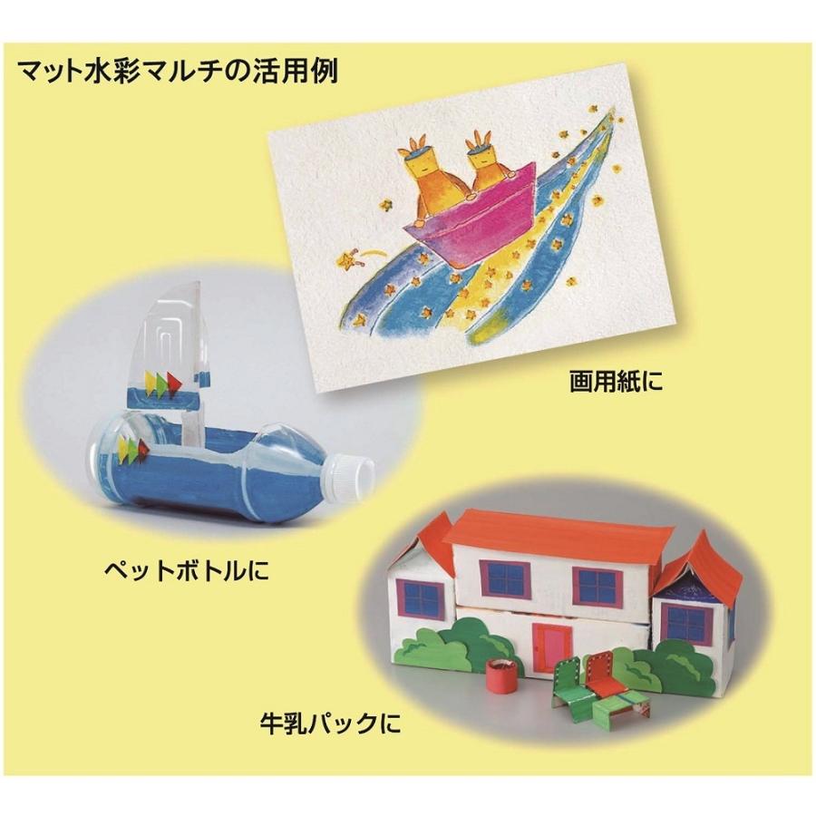 【欠品中：納期未定 入荷次第発送】サクラクレパス マット水彩マルチ 12色 ポリチューブ入 MWM12PE | サクラクレパス | 02