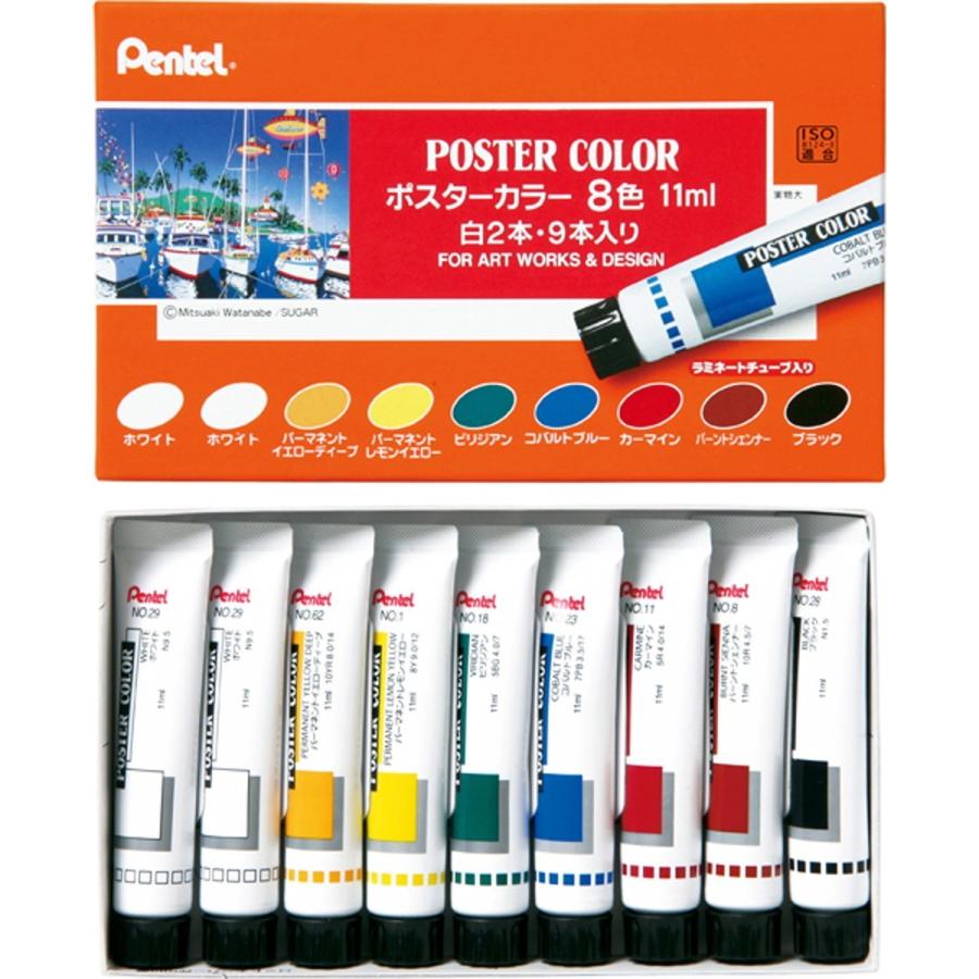 ぺんてるポスターカラー8色 11ml紙箱入 #111304 WPR-8 | 