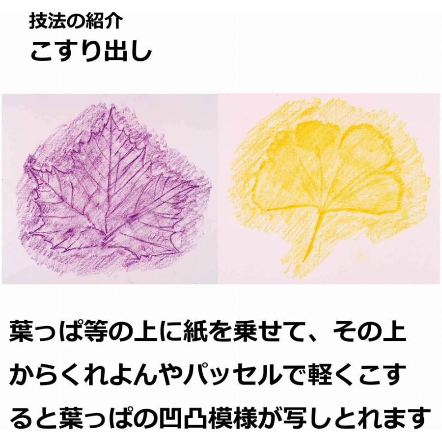 ペンテル ずこうクレヨン 12色入 PTCG1-12 |  | 08