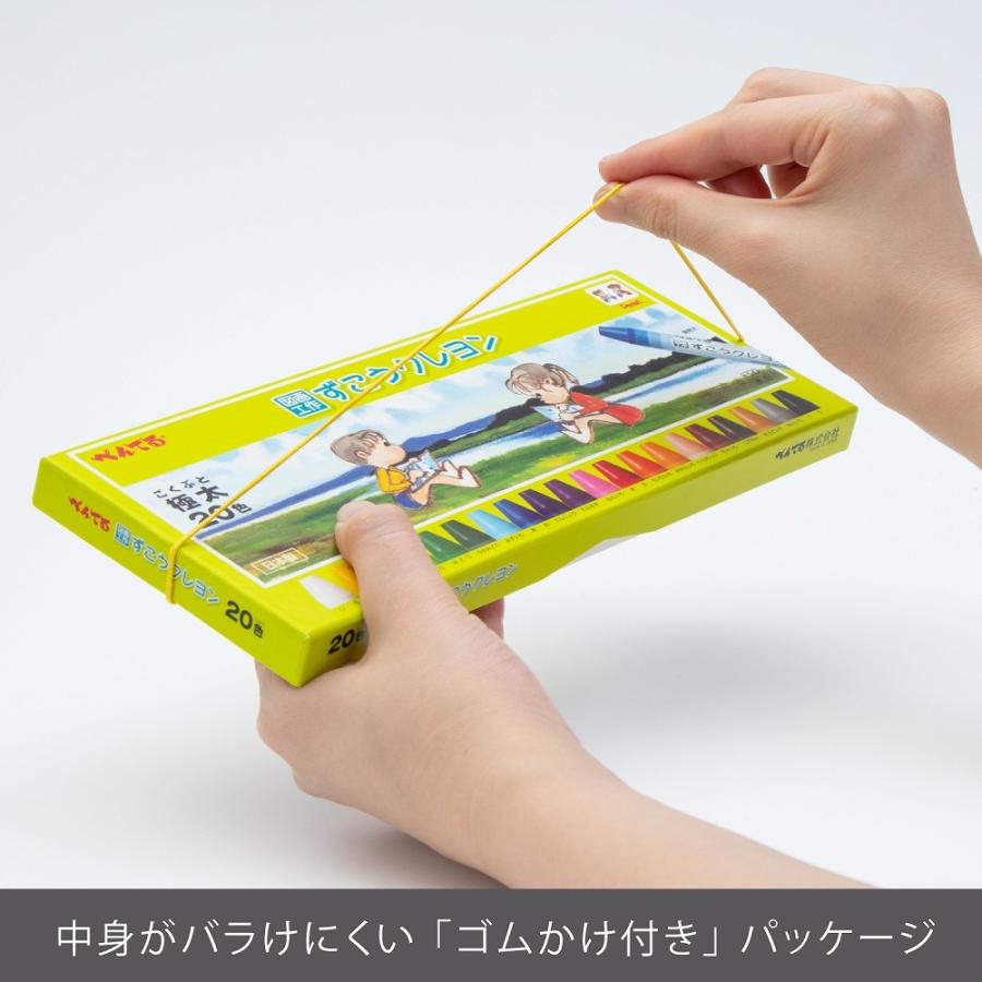 ペンテル ずこうクレヨン 20色入 PTCG1-20 |  | 05