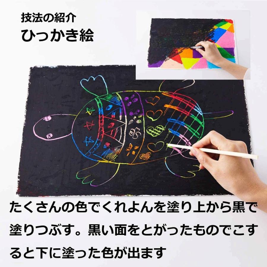 ペンテル ずこうクレヨン 24色入 PTCG1-24 |  | 08