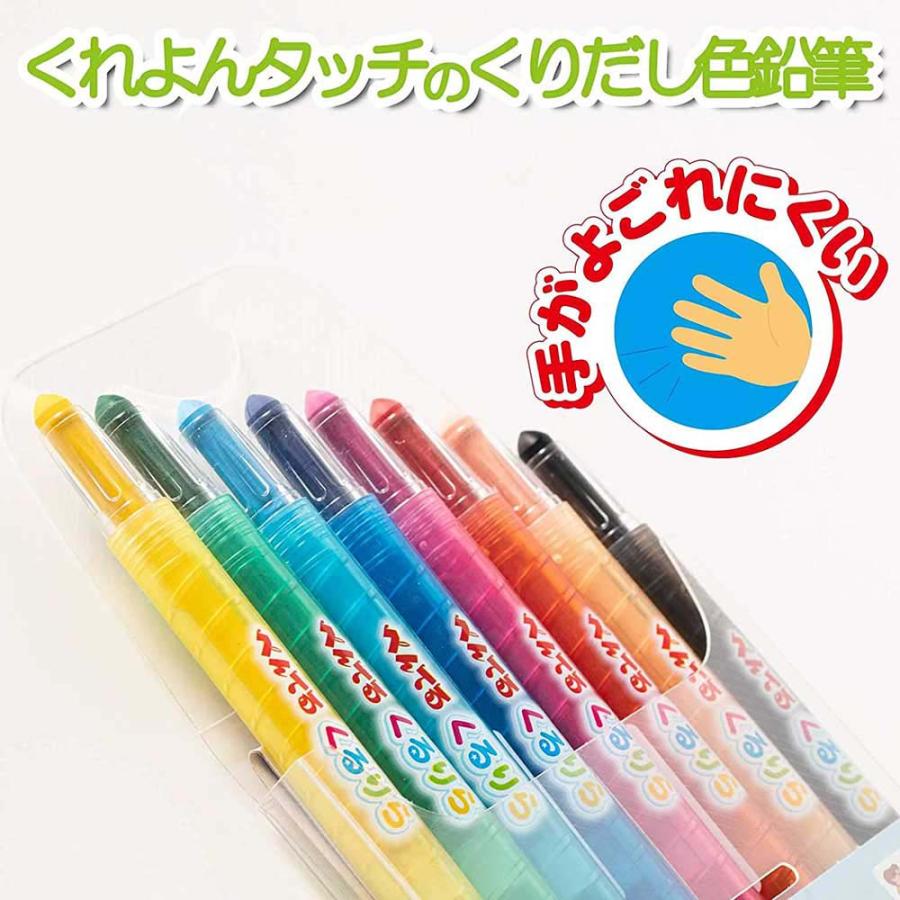 ぺんてる> くるりら 8色セット 色鉛筆 GTW-8 :3629517:イーコンビ!店 通販 ぺんてる くるりら 繰り出し式クレヨン 8色セット GTW-8