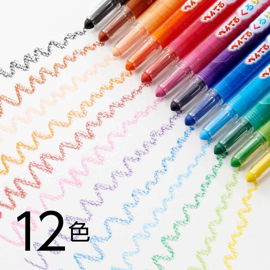 ぐりたんページ 楽天市場】ぺんてる Pentel くるりら 12色 くり出し式 くれよん