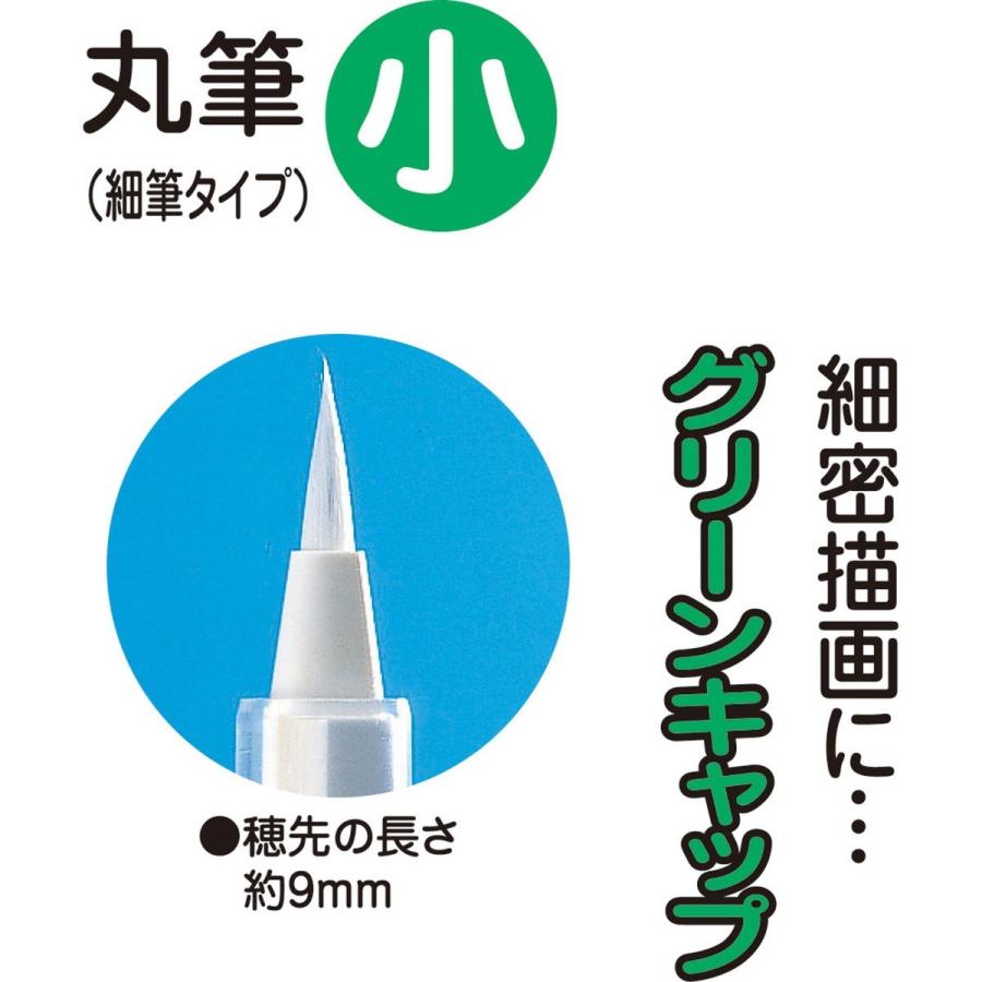 呉竹 フィス水筆ペン 小 #148227 |  | 01