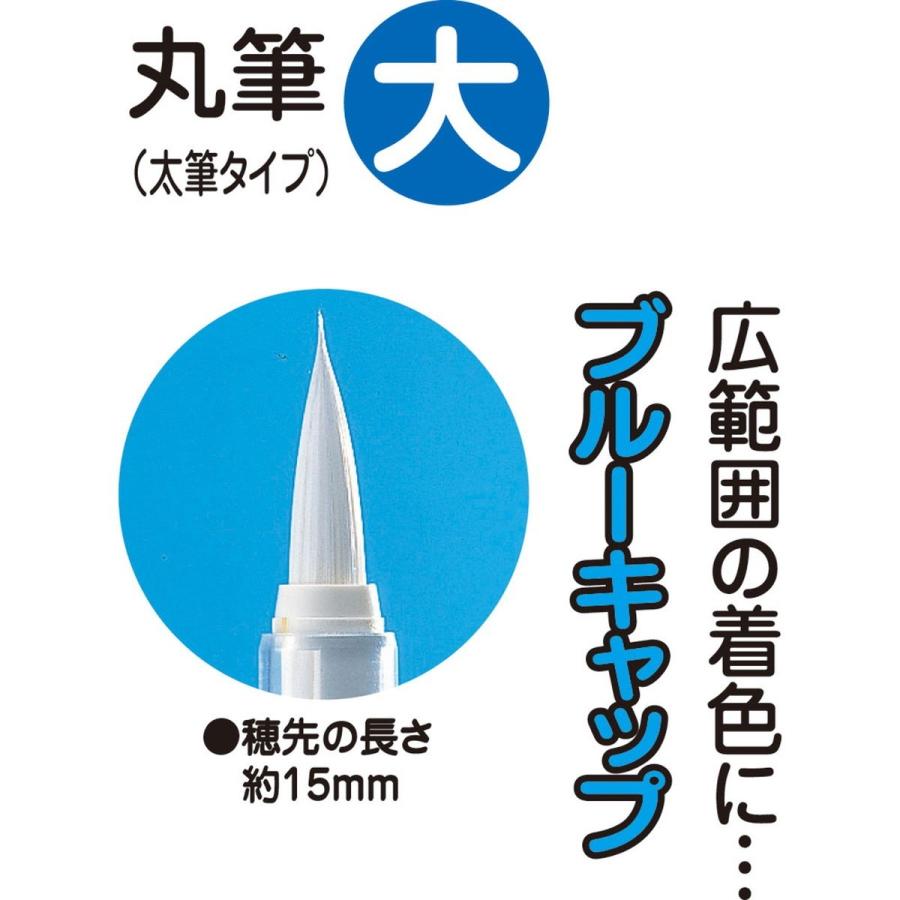 呉竹 フィス水筆ペン mini大 #148228 |  | 01