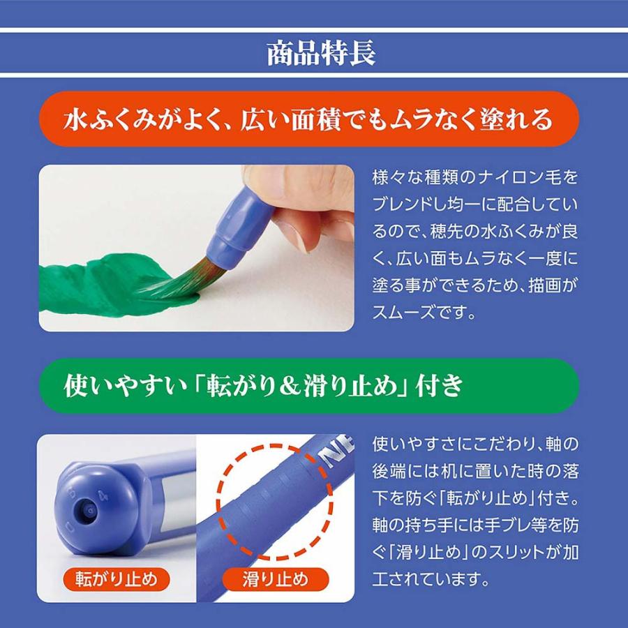 ぺんてる Pentel 絵筆 ネオセーブル えふで３本セット XZBNR-3S 画材 水彩 アクリル 丸筆 | ぺんてる | 03