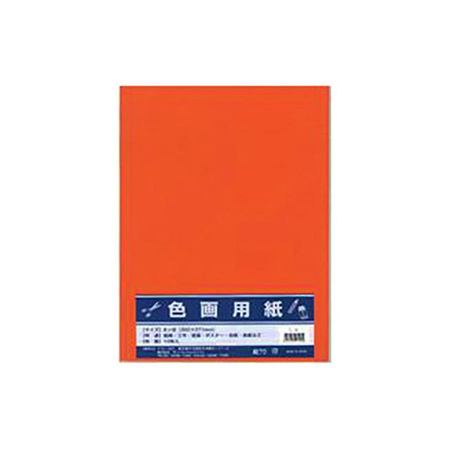 サンフレイムジャパン　色画用紙　八切×10枚×朱　364-0201 3640201 | 