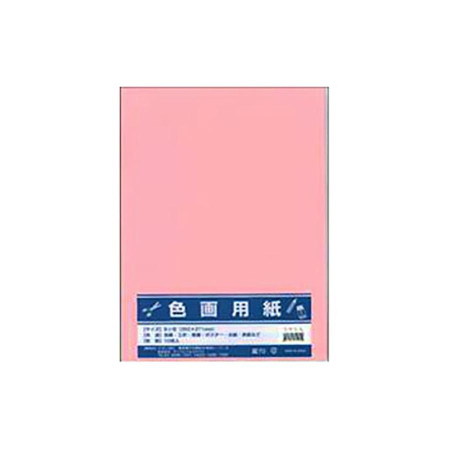 サンフレイムジャパン　色画用紙　八切×10枚×薄桃　364-0206 3640206 | 