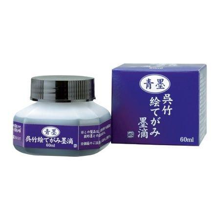 呉竹 青墨 絵てがみ 墨滴　BA41-6 | 