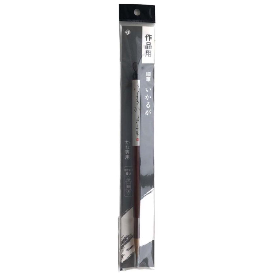 サンフレイムジャパン　細筆：いかるが（８号）茶毛 365-1107 3651107 | 
