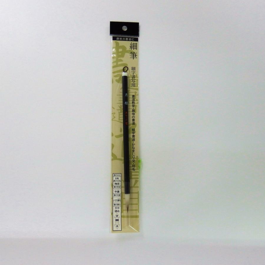 サンフレイムジャパン　細筆：月桂（８号）白毛　500-2447 5002447 | 