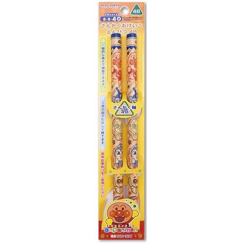 アンパンマン　さんかくおけいこえんぴつ4B（2本組）　7980010A　マイファーストセイカ　サンスター文具 | サンスター文具