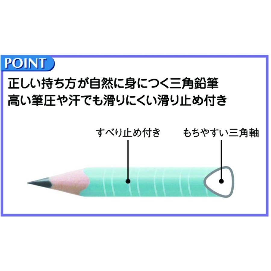 サクラクレパス かきかたえんぴつ 2B グリーン Gエンピツ2B#29 | サクラクレパス | 02