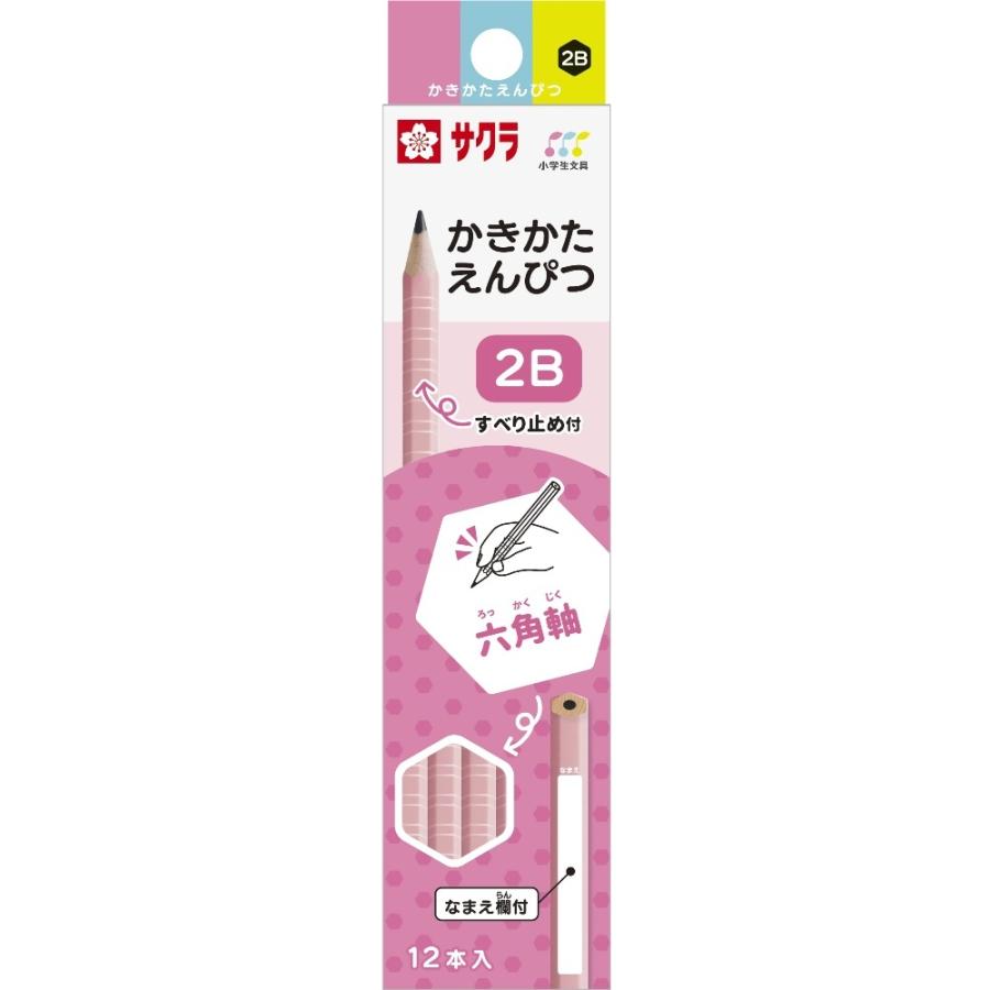 サクラクレパス かきかたえんぴつ 2B 六角 ピンク G6エンピツ2B#20 | サクラクレパス