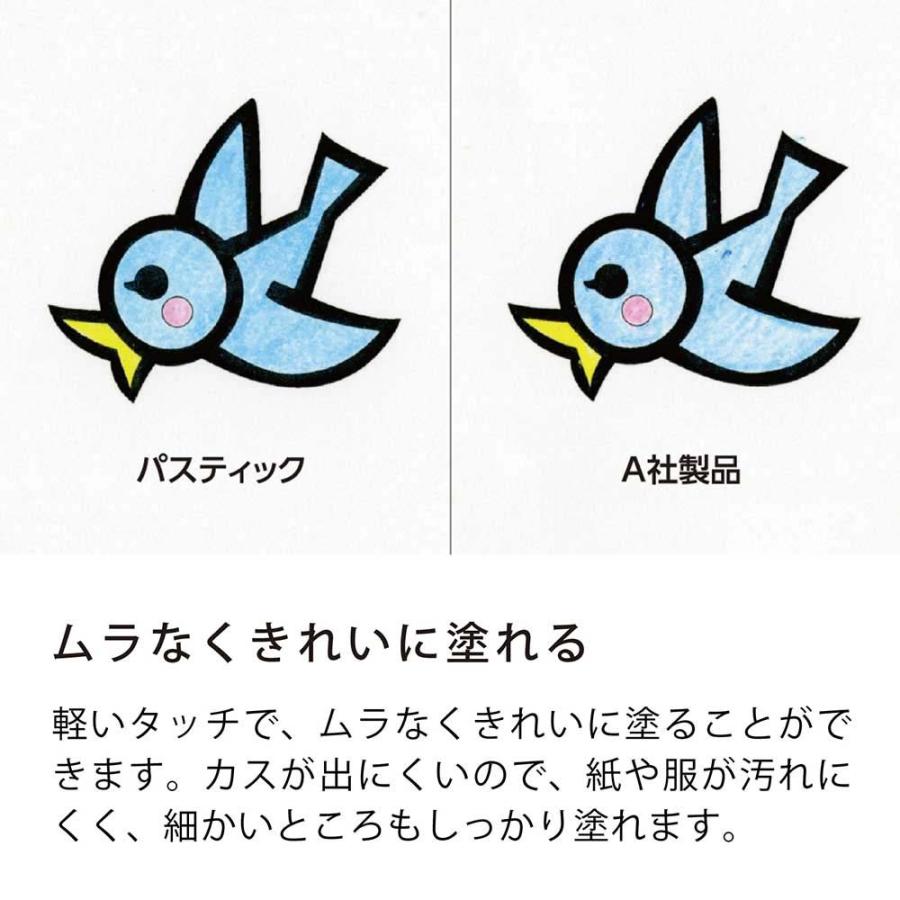 ペンテル 小学校色えんぴつ 12色 + ３色 GCG1-12P3 | ブランド登録なし | 11