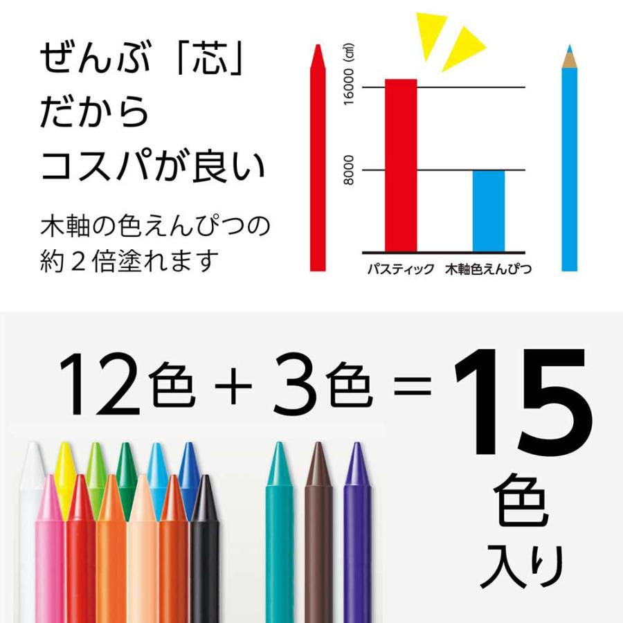 ペンテル 小学校色えんぴつ 12色 + ３色 GCG1-12P3 | ブランド登録なし | 02