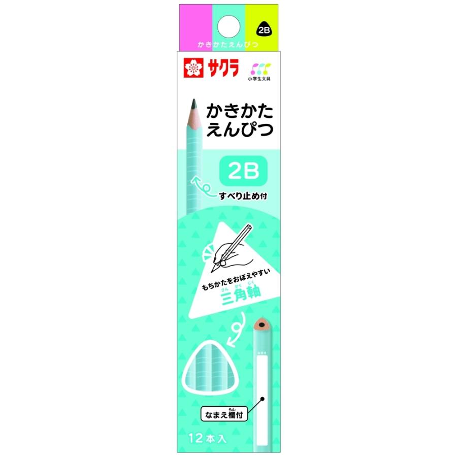 サクラクレパス かきかたえんぴつ 2B ブルー Gエンピツ2B#36 | サクラクレパス