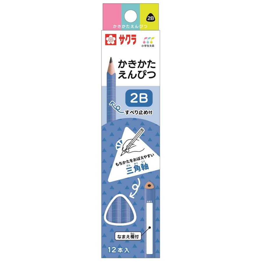 サクラクレパス かきかたえんぴつ 2B ディーブブルー Gエンピツ2B#38 | サクラクレパス