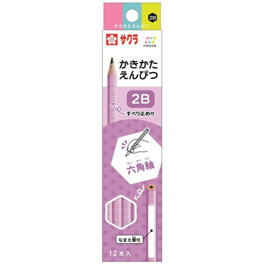 サクラクレパス かきかたえんぴつ 2B 六角 ラベンダー G6エンピツ2B#24 | サクラクレパス