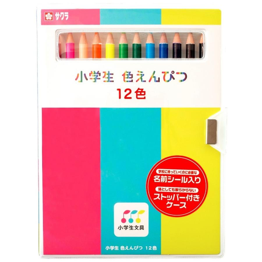サクラクレパス 色えんぴつ 12色 GPY12 | サクラクレパス