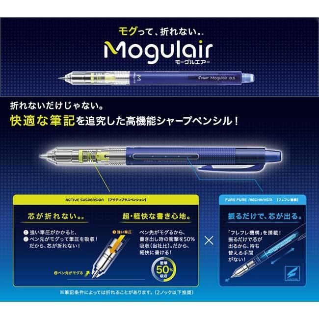 パイロット＜PIROT＞モーグルエアシャープペン　0.5mm　ブラック　HFMA-50R-B | PILOT（文具） | 01