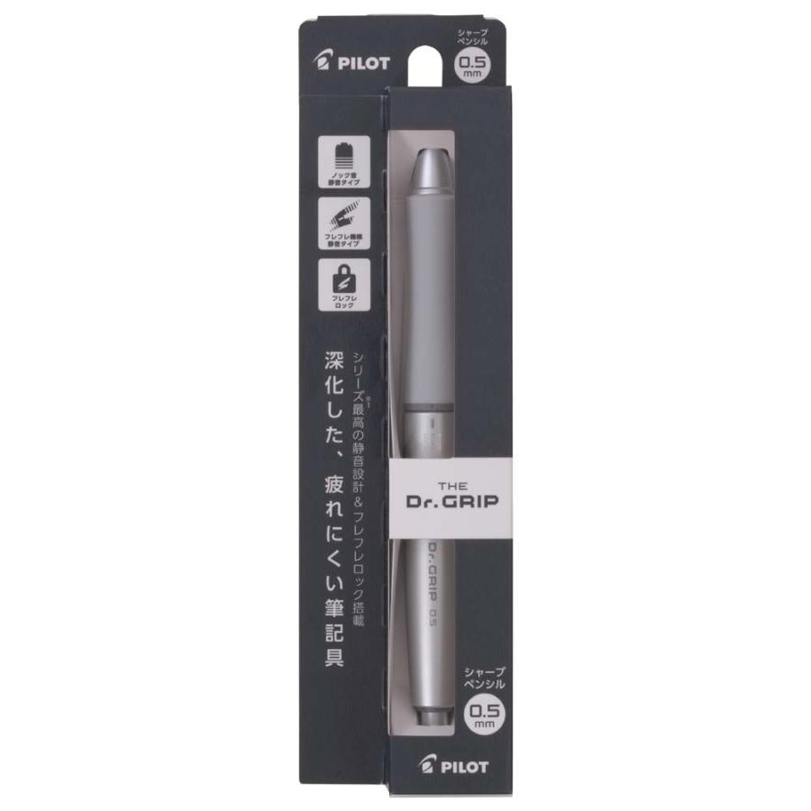パイロット PILOT ザ・ドクターグリップ 0.5mm シルバー HTDG-90R-S | PILOT（文具）