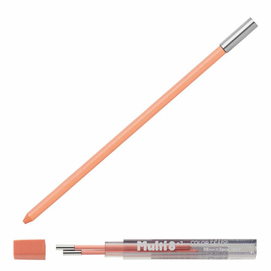 ぺんてる pentel マルチ8用 カラー芯 ペールオレンジ CH2-H | マルチ8