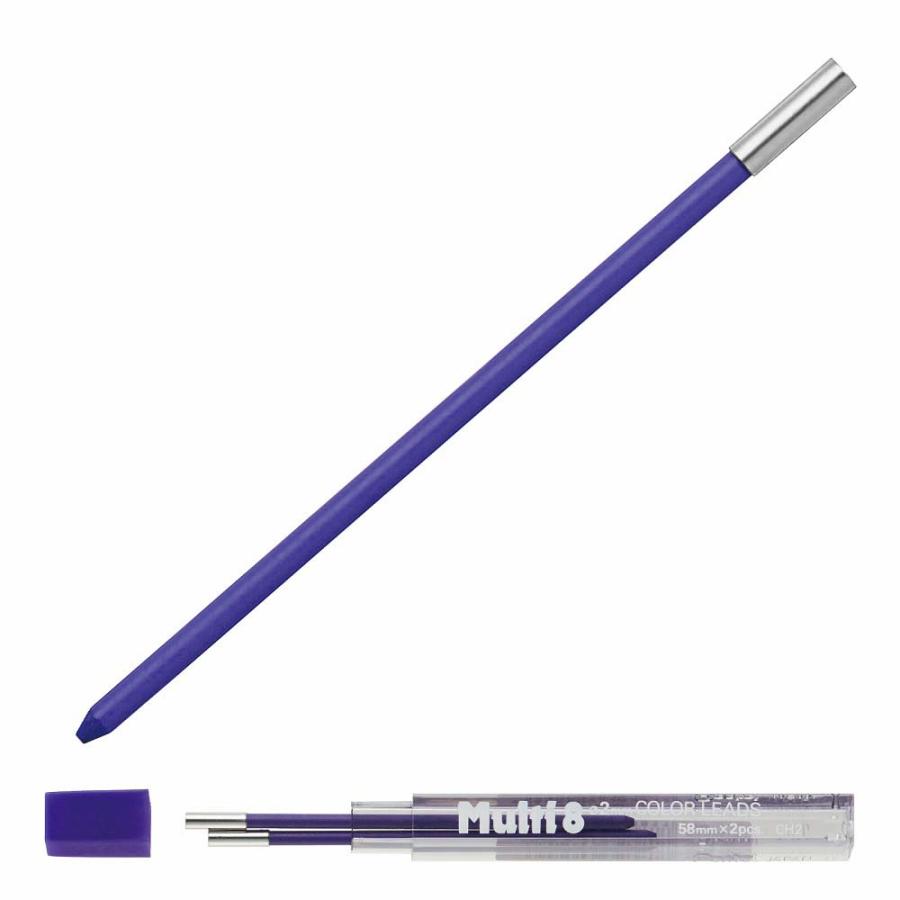 ぺんてる pentel マルチ8用 カラー芯 紫 CH2-V | マルチ8
