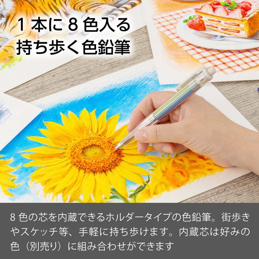 ぺんてる pentel マルチ8用 カラー芯 紫 CH2-V | マルチ8 | 01