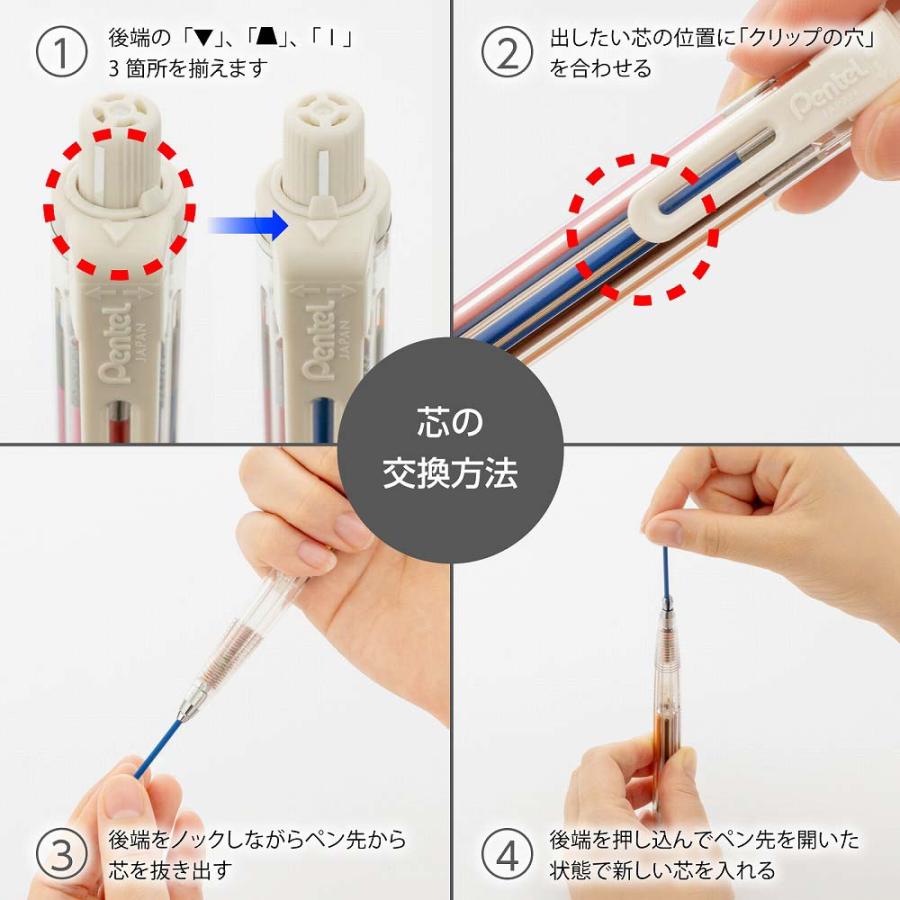 ぺんてる pentel マルチ8用 カラー芯 蛍光イエロー CH2F-G | マルチ8 | 04