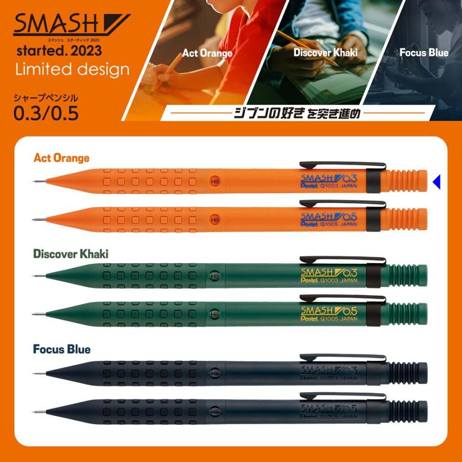 ぺんてる（Pentel） シャープペンシル スマッシュ 限定 0.3mm アクト