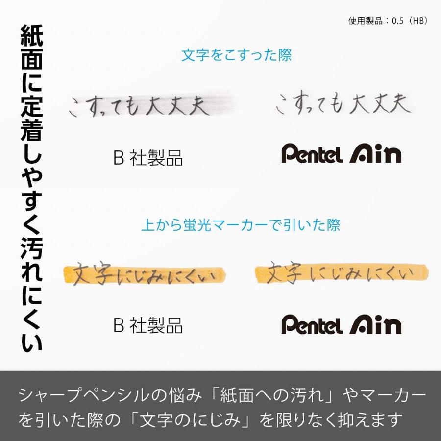 【欠品中：納期未定 入荷次第発送】ぺんてる シャープペン 替芯 Pentel Ain 0.5mm HB 3個パック XC285HB-3P | ぺんてる | 02