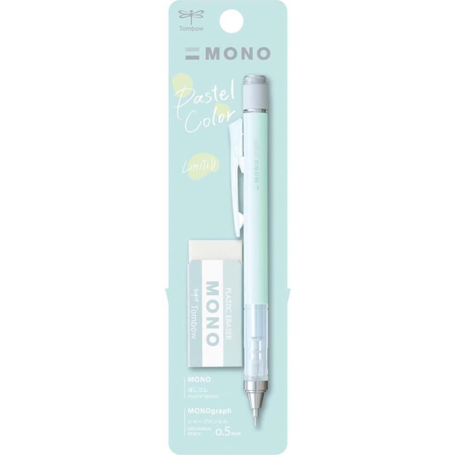 トンボ鉛筆 Tombow シャープペン モノグラフ 消しゴム付 ミントグリーン PPA-242C 0.5mm | MONO