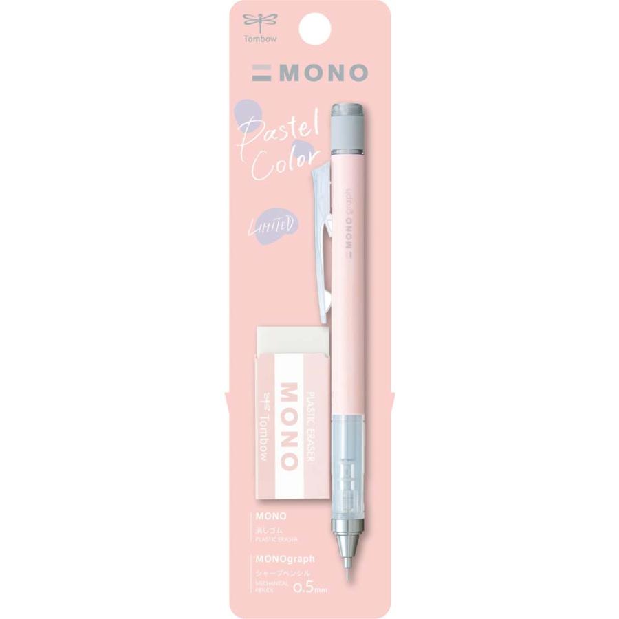 トンボ鉛筆 Tombow シャープペン モノグラフ 消しゴム付 コーラルピンク PPA-242D 0.5mm | MONO
