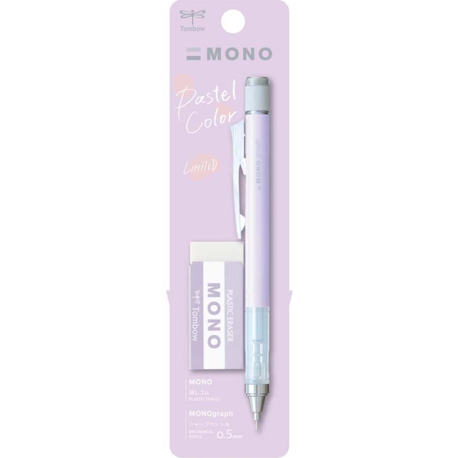 トンボ鉛筆 Tombow シャープペン モノグラフ 消しゴム付 ラベンダー PPA-242F 0.5mm | MONO