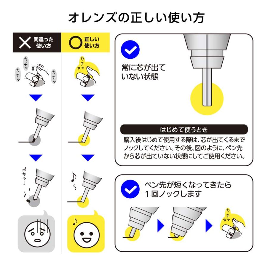 ぺんてる Pentel シャープペンシル 限定 オレンズ 0.2mm グラスホワイト軸 XPP502-ANW | オレンズ | 08