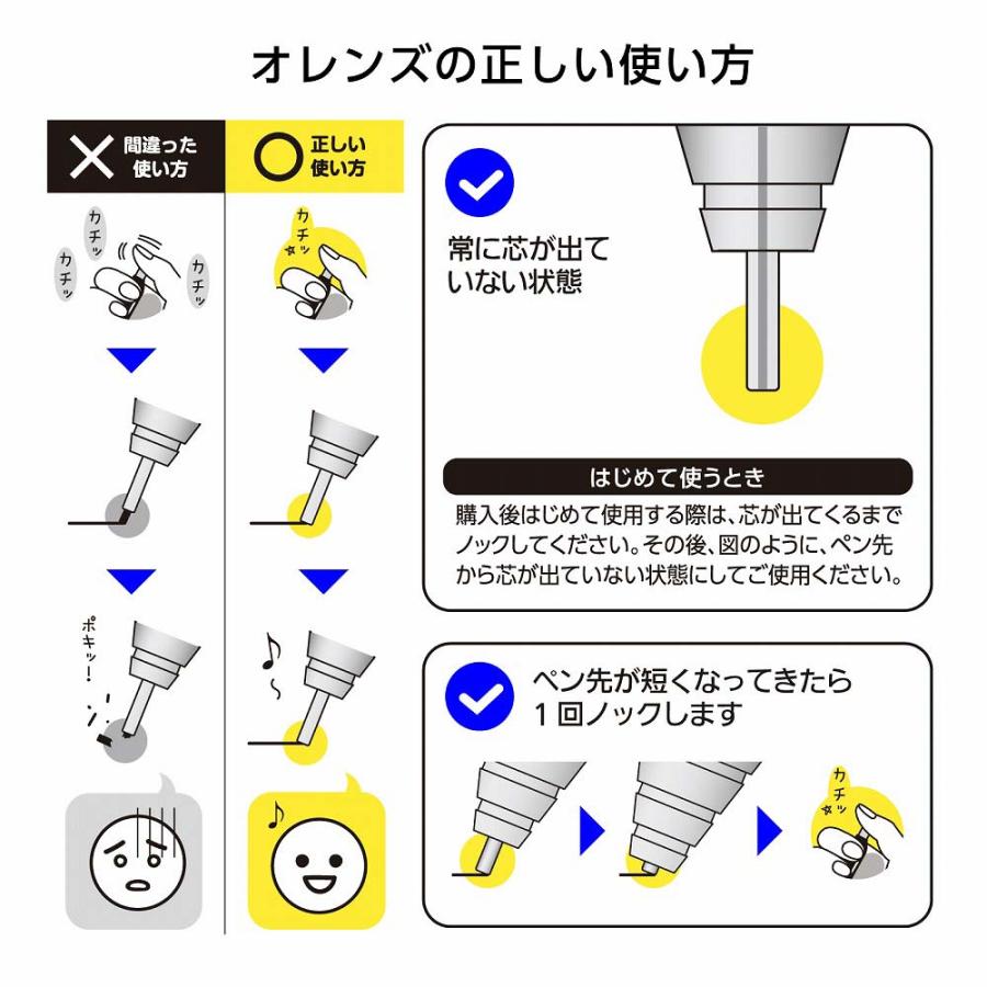 ぺんてる Pentel シャープペンシル 限定 オレンズ 0.2mm ミントグリーン軸 XPP502-AND | オレンズ | 08