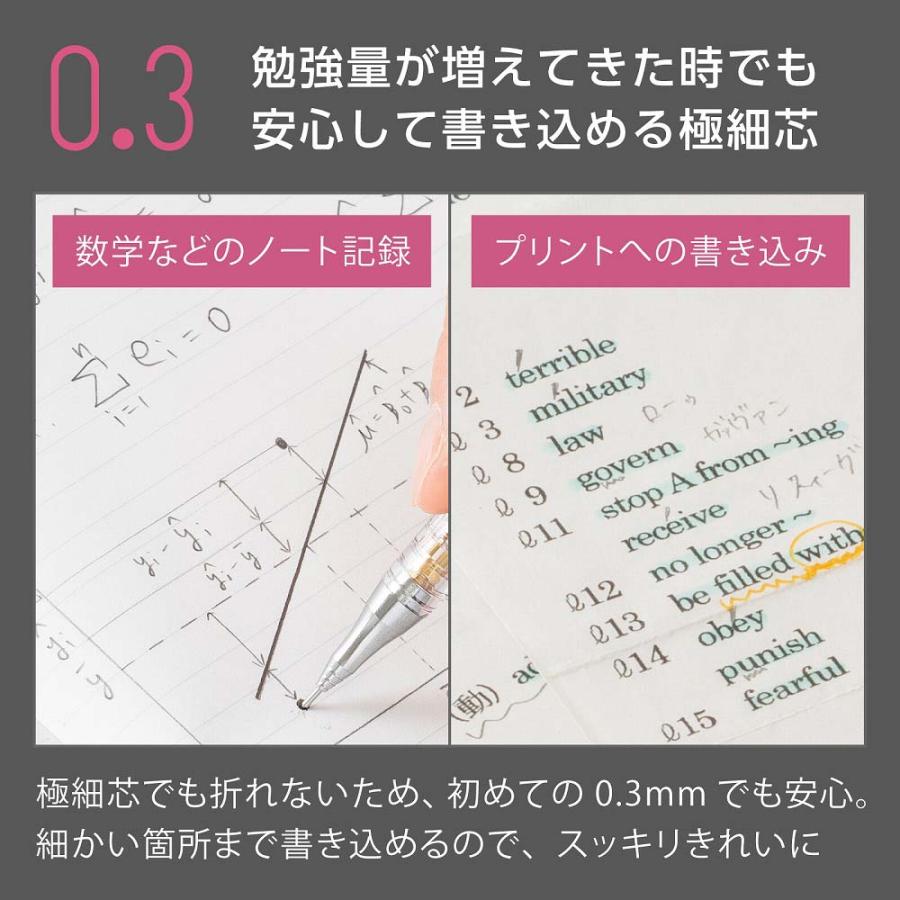 ぺんてる Pentel シャープペンシル 限定 オレンズ 0.3mm グレー軸 XPP503-ANN | オレンズ | 03