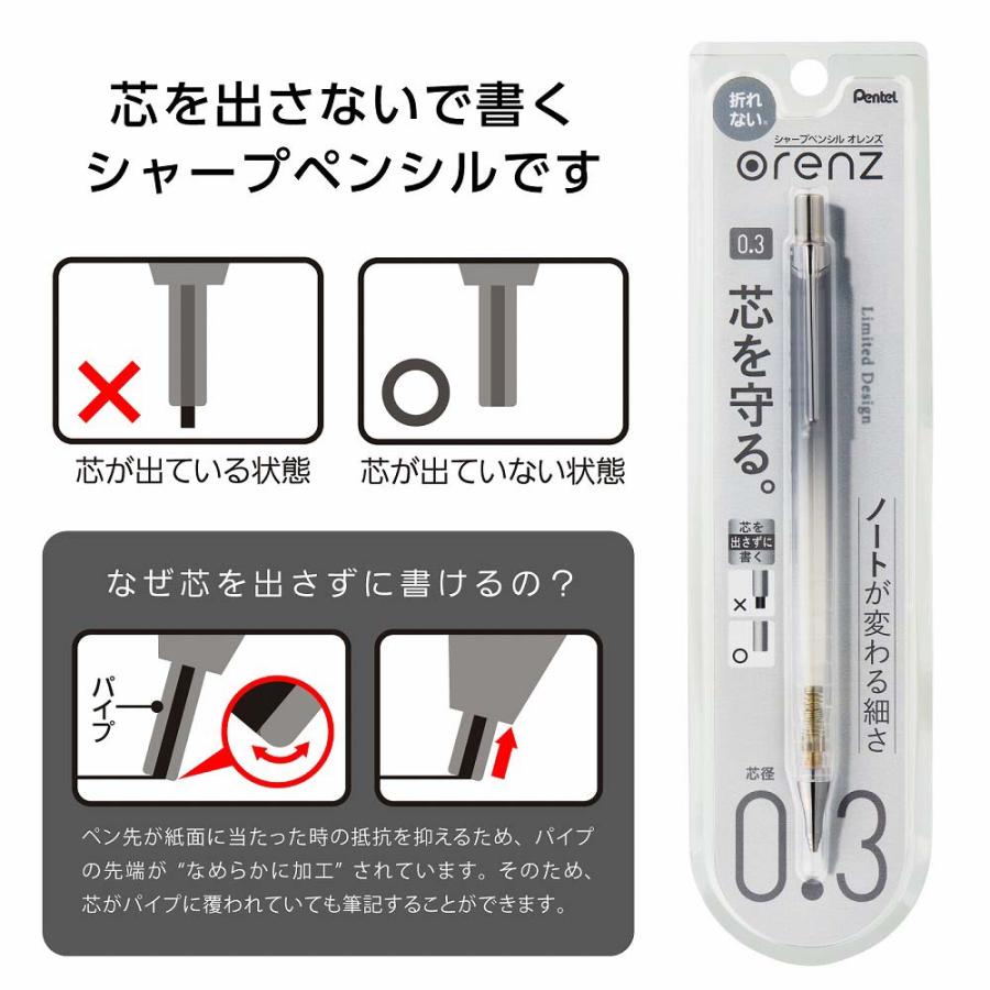 ぺんてる Pentel シャープペンシル 限定 オレンズ 0.3mm グレー軸 XPP503-ANN | オレンズ | 04