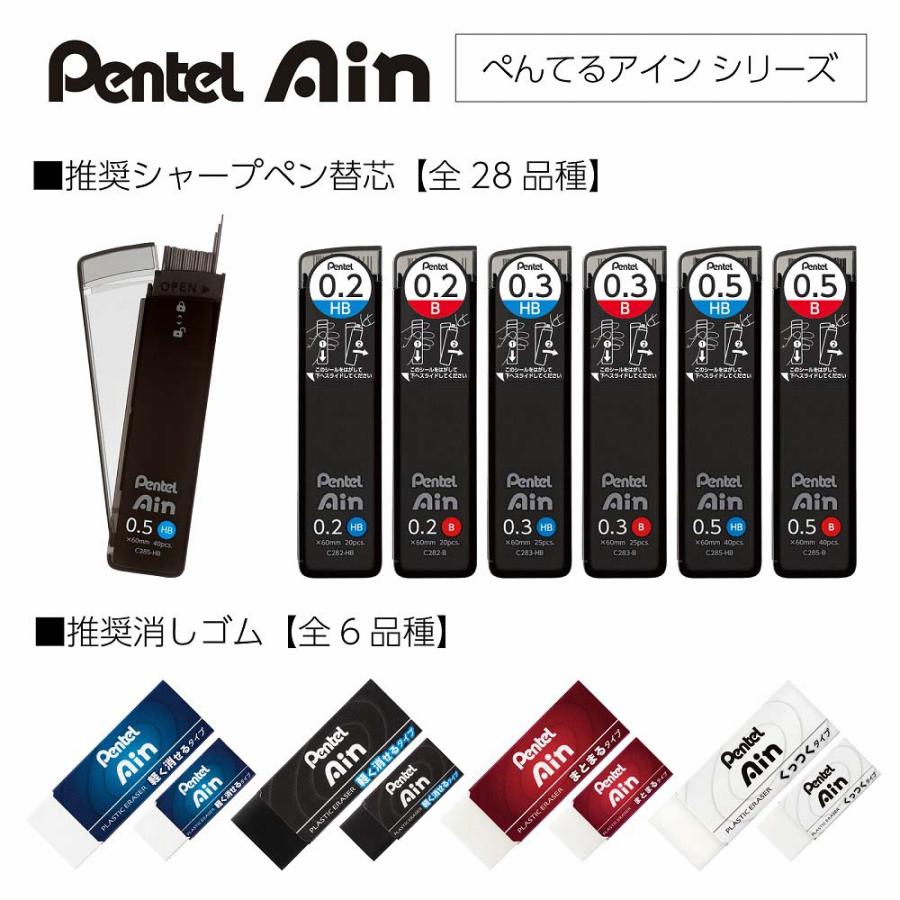 ぺんてる Pentel シャープペンシル 限定 オレンズ 0.3mm グレー軸 XPP503-ANN | オレンズ | 07