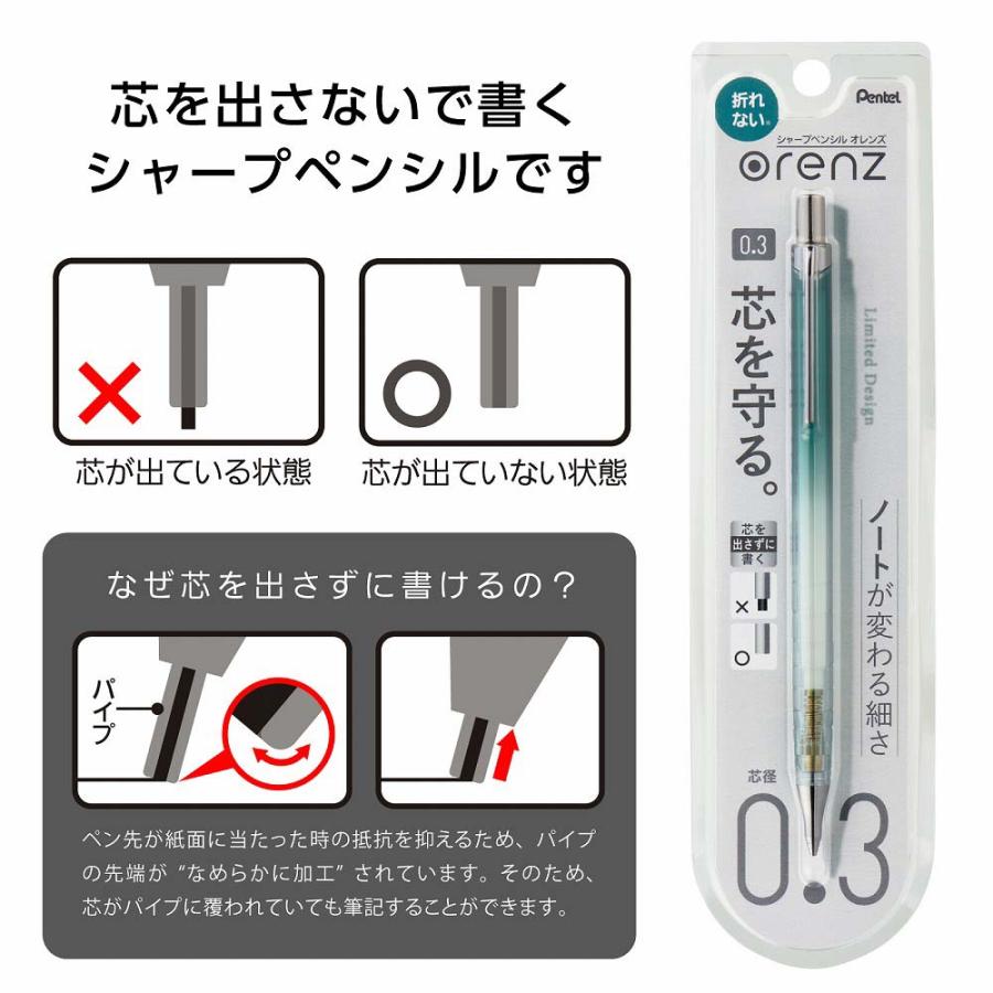 【数量限定】ぺんてる Pentel シャープペンシル 限定 オレンズ 0.3mm スモーキーブルー軸 XPP503-ANC | オレンズ | 04