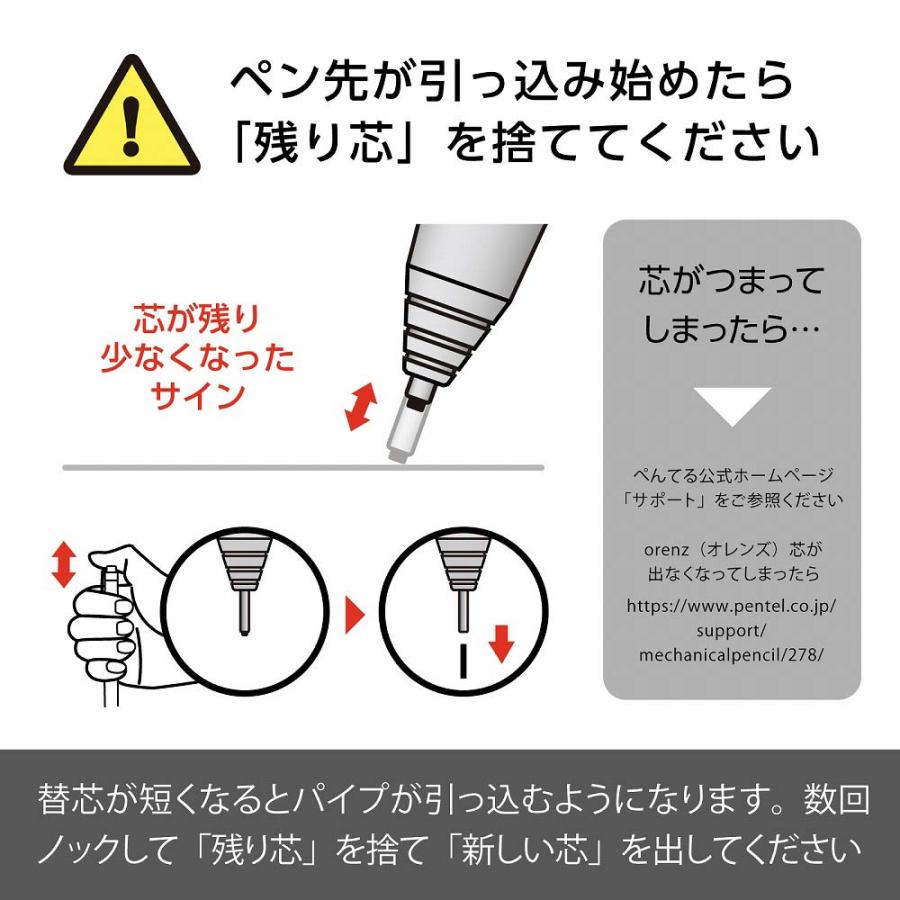 【数量限定】ぺんてる Pentel シャープペンシル 限定 オレンズ 0.5mm ブラック軸 XPP505-ANA | オレンズ | 06