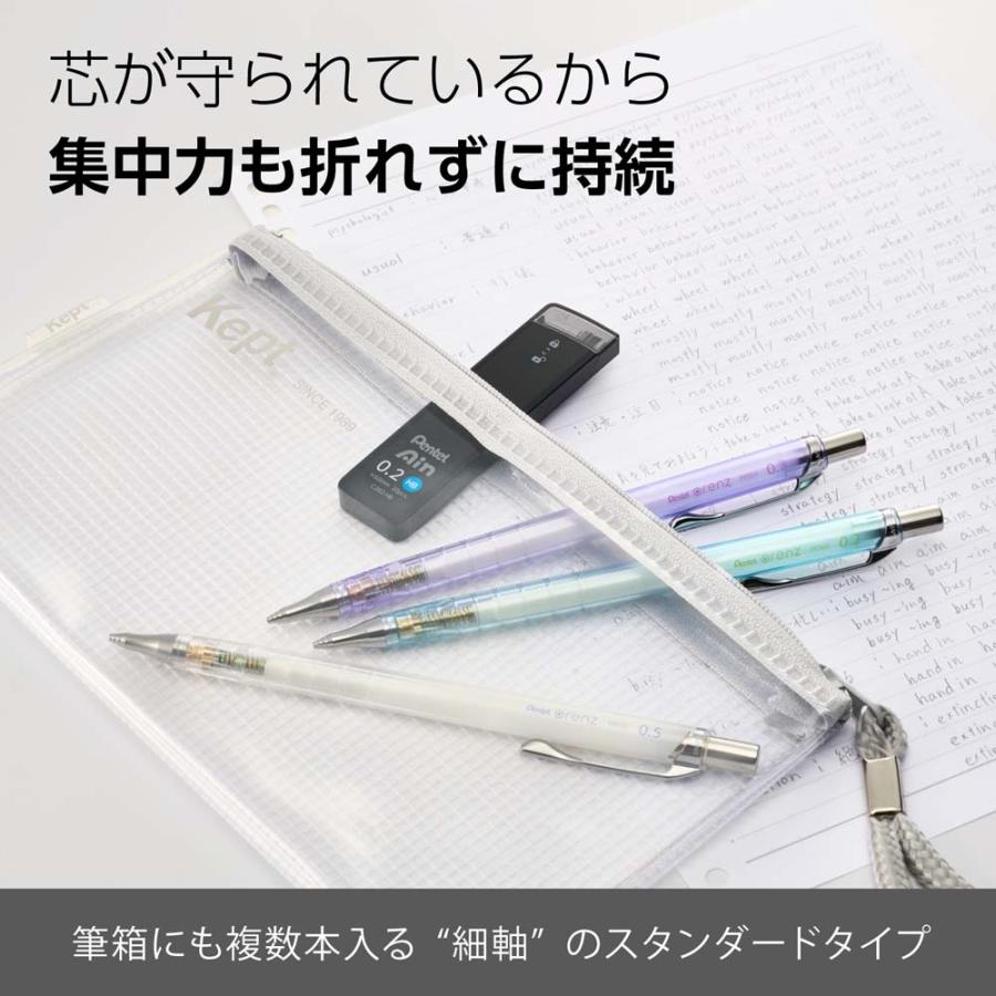 ぺんてる Pentel シャープペンシル 限定 オレンズ 0.5mm アイスホワイト軸 XPP505-ANW | オレンズ | 02