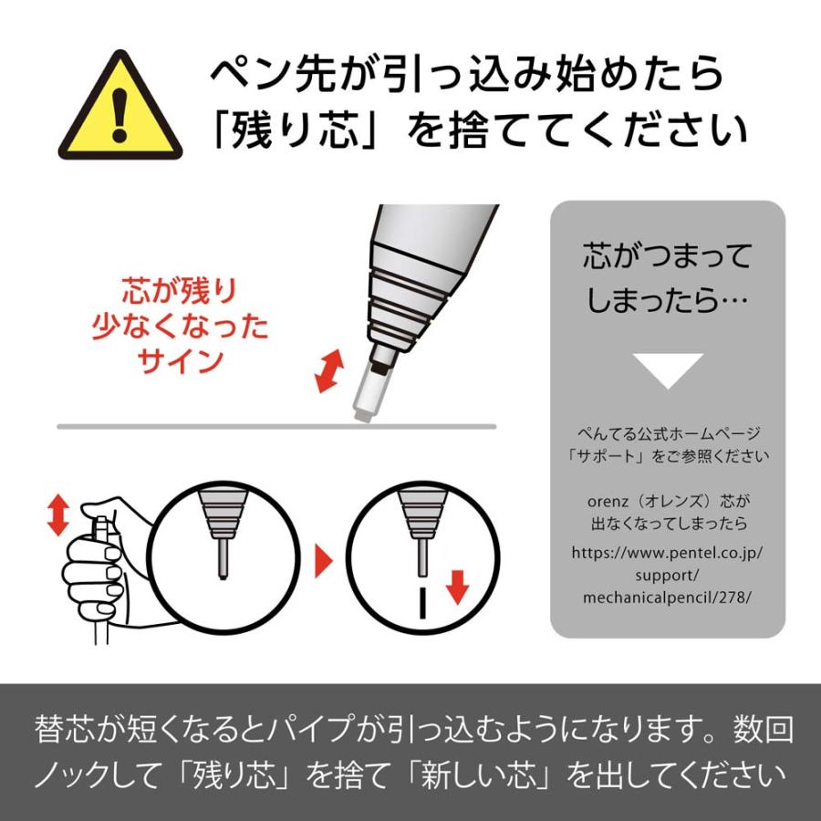 ぺんてる Pentel シャープペンシル 限定 オレンズ 0.5mm アイスホワイト軸 XPP505-ANW | オレンズ | 06