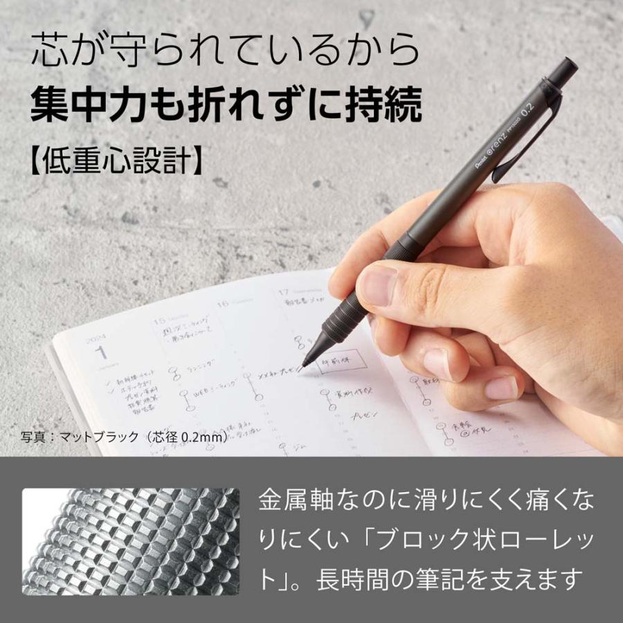 【数量限定】ぺんてる Pentel シャープペンシル 限定 オレンズ メタルグリップ 0.2mm マットブラック軸 XPP1502G2-ANA | オレンズ | 02
